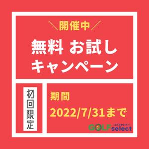 nomi ()さんのゴルフウェアレンタルサイトの「トップバナー」ｘ１枚「インスタ広告用のバナー」ｘ１枚　計２枚制作への提案