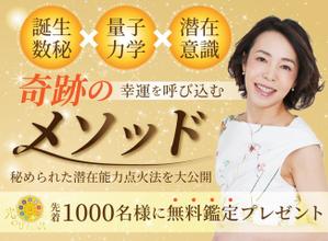 mihoko (mihoko4725)さんのランディングページのヘッダーデザインへの提案
