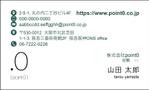 コロユキデザイン (coroyuki_design)さんの「株式会社point0」の名刺デザインへの提案