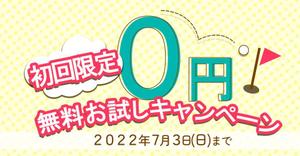 kazuki (a-kaashi)さんのゴルフウェアレンタルサイトの「トップバナー」ｘ１枚「インスタ広告用のバナー」ｘ１枚　計２枚制作への提案