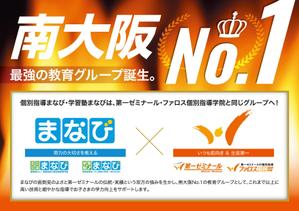 spice (spice)さんの企業提携発表　チラシ　デザインへの提案