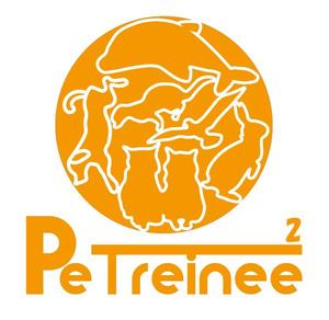 Aina (seatom)さんのペットトレーナー事業の『PeT2reinee』ロゴ ※表記は添付画像参照への提案