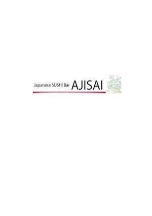 船津理香 ()さんの「Japanese SUSHI Bar AJISAI」のロゴ作成への提案