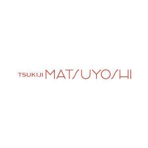tera0107 (tera0107)さんの食品関係会社「株式会社つきぢ松吉志」のアルファベットロゴ　tsukiji MATSUYOSHIへの提案