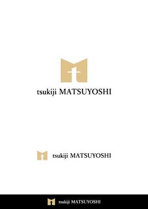 ヘブンイラストレーションズ (heavenillust)さんの食品関係会社「株式会社つきぢ松吉志」のアルファベットロゴ　tsukiji MATSUYOSHIへの提案