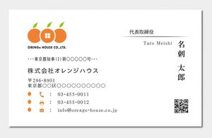 exp_design (exportion)さんの不動産会社・リフォーム会社の名刺作成！への提案