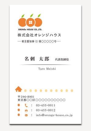 exp_design (exportion)さんの不動産会社・リフォーム会社の名刺作成！への提案
