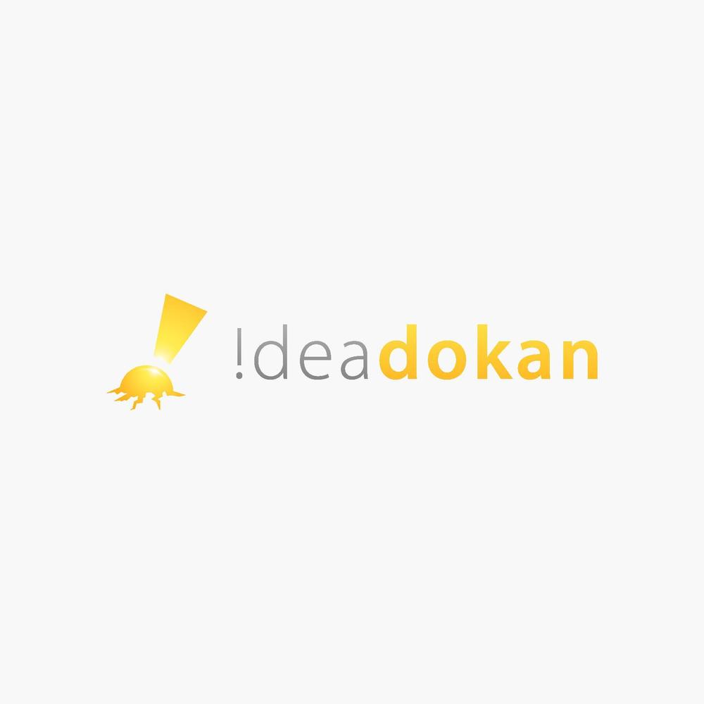 「Ideadokan」のロゴ作成（WEB系の会社のロゴ）