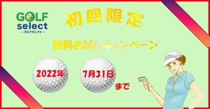ynishiyan (ynishiyan)さんのゴルフウェアレンタルサイトの「トップバナー」ｘ１枚「インスタ広告用のバナー」ｘ１枚　計２枚制作への提案
