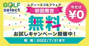 AOI (aochamu1)さんのゴルフウェアレンタルサイトの「トップバナー」ｘ１枚「インスタ広告用のバナー」ｘ１枚　計２枚制作への提案