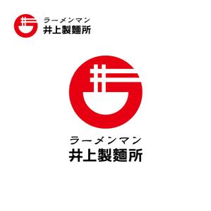 Q (qtoon)さんの麺類全般の製麺・販売「ラーメンマン井上製麺所」のロゴへの提案