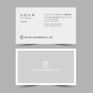 hold_out (hold_out)さんの建築コンサルティング「フェア・ドゥ　コンサルティング株式会社」の名刺デザインへの提案