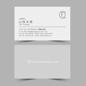 hold_out (hold_out)さんの建築コンサルティング「フェア・ドゥ　コンサルティング株式会社」の名刺デザインへの提案
