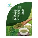 hasnao (point_p)さんの無農薬無化学肥料栽培の粉末緑茶パッケージシールデザインへの提案