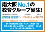 h.homma (hmmaoym)さんの企業提携発表　チラシ　デザインへの提案