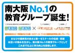 h.homma (hmmaoym)さんの企業提携発表　チラシ　デザインへの提案