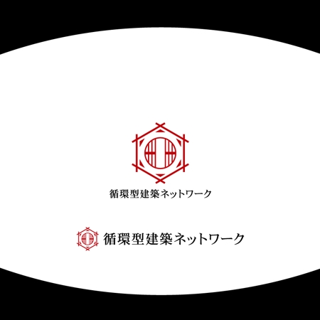 Kaito Design (kaito0802)さんの全国ネットワーク「循環型建築ネットワーク」の団体ロゴへの提案