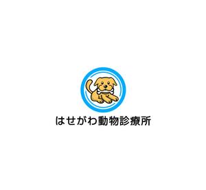 Pithecus (Pithecus)さんの動物病院のロゴ作成への提案