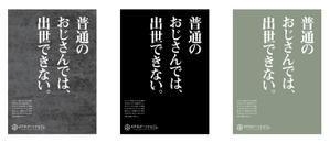 spice (spice)さんのパーソナルジム「チラシ」のデザインへの提案