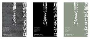 spice (spice)さんのパーソナルジム「チラシ」のデザインへの提案