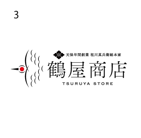 tera0107 (tera0107)さんのＥＣサイト『鶴屋商店』のロゴへの提案