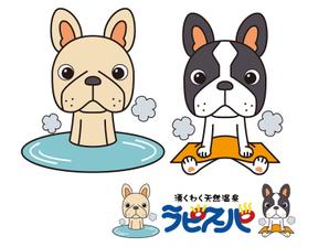 マスコットキャラクター (3nuih)さんの温浴施設のイメージキャラクターデザインへの提案