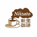 k_press ()さんの「新里珈琲(Niizato Coffee)」のロゴ作成への提案