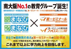 TDW ()さんの企業提携発表　チラシ　デザインへの提案
