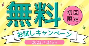 kaori.jp (Kaori-jp)さんのゴルフウェアレンタルサイトの「トップバナー」ｘ１枚「インスタ広告用のバナー」ｘ１枚　計２枚制作への提案