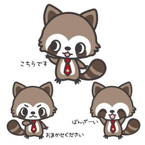 CHIHUAHUA BASE (tae1182)さんの【住宅相談所】アライグマのキャラクターデザインへの提案