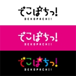 Hi-Design (hirokips)さんのキャラクターグッズシリーズ「でこぱちっ！」のブランドロゴ製作への提案