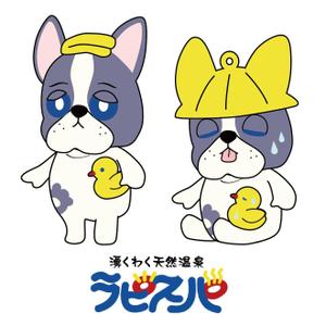 なつみかん ()さんの温浴施設のイメージキャラクターデザインへの提案
