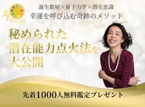 rushire (rushire)さんのランディングページのヘッダーデザインへの提案