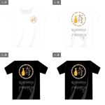 MANI6 (MANI6)さんの「埼玉の地酒」Tシャツデザインのお願い　への提案