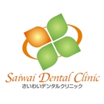 タカシマジン ()さんの歯科医院の看板ロゴ制作をお願いします。への提案