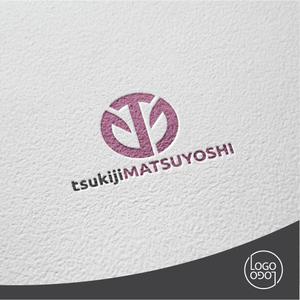 ロゴロゴ (yottofuruya)さんの食品関係会社「株式会社つきぢ松吉志」のアルファベットロゴ　tsukiji MATSUYOSHIへの提案