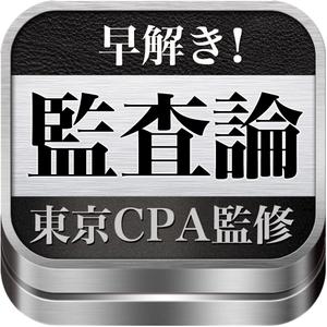 Riku5555 (RIKU5555)さんのiPhoneアプリのアイコン作成依頼への提案