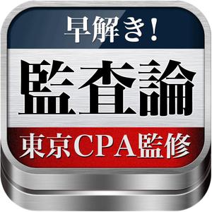 Riku5555 (RIKU5555)さんのiPhoneアプリのアイコン作成依頼への提案