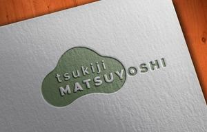 yomamayo (yomamayo)さんの食品関係会社「株式会社つきぢ松吉志」のアルファベットロゴ　tsukiji MATSUYOSHIへの提案