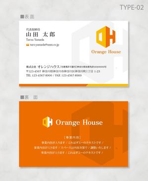 しま (shima-z)さんの不動産会社・リフォーム会社の名刺作成！への提案