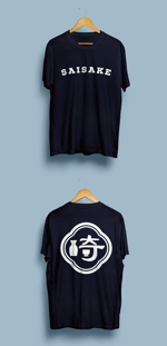 cocoloco (cocoloco_dh)さんの「埼玉の地酒」Tシャツデザインのお願い　への提案