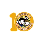 okicha-nel (okicha-nel)さんの開校j１０周年ロゴの作成をお願いします。への提案