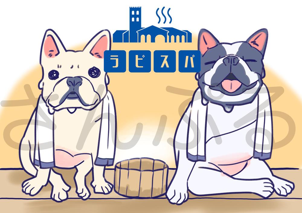 フレブル　サウナ.png