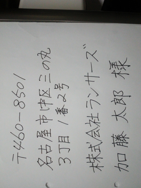 hapiko155 (hapiko155)さんの企業に向けた手紙に書く直筆文字の代行業務への提案