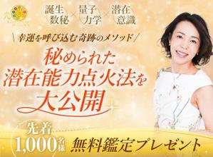 yuri510 (yuri510)さんのランディングページのヘッダーデザインへの提案