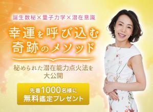 井上あつこ (atsuko_inoue)さんのランディングページのヘッダーデザインへの提案