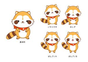 ヴぃんす (Vince)さんの【住宅相談所】アライグマのキャラクターデザインへの提案
