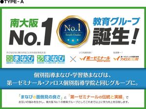 Bucchi (Bucchi)さんの企業提携発表　チラシ　デザインへの提案