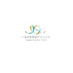 Quiche3 (Quiche3)さんの新規開院する外科クリニックのロゴマーク制作への提案