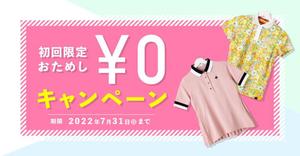 秋山つぐみ (olivemink5)さんのゴルフウェアレンタルサイトの「トップバナー」ｘ１枚「インスタ広告用のバナー」ｘ１枚　計２枚制作への提案